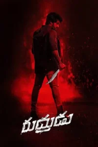 Rudhran (2023) {Hindi + Tamil} Dual Audio UnCut Movie BollyFlix