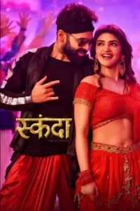 Skanda (2023) {Hindi + Telugu} Dual Audio Full Movie UnCut BollyFlix