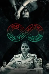 29th February (Kudi Yedamaithe) 2025 South Hindi Full Web Series BollyFlix 29th February (Kudi Yedamaithe) 2025 South Hindi Full Web Series BollyFlix