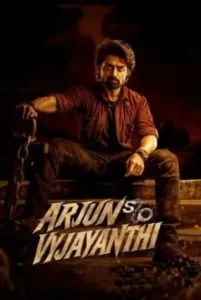 Arjun Son of Vyjayanthi 2025 Hindi + Telugu South Movie BollyFlix