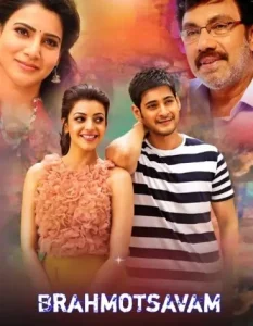 Brahmotsavam (The Real Tiger 2) 2016 South Movie BollyFlix Brahmotsavam (The Real Tiger 2) 2016 South Movie BollyFlix