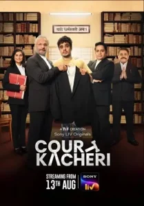 Court Kacheri S01 2025 Web Series BollyFlix Court Kacheri S01 2025 Web Series BollyFlix