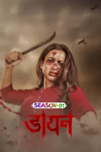 Daayan S01 (2025) Hindi Dubbed Completed Web Series BollyFlix Daayan S01 (2025) Hindi Dubbed Completed Web Series BollyFlix