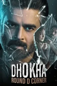 Dhokha Round D Corner 2022 Bollywood Full Movie BollyFlix Dhokha Round D Corner 2022 Bollywood Full Movie BollyFlix