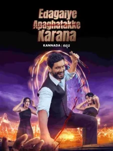Edagaiye Apaghatakke Karana 2025 Hindi + Kannada South Movie BollyFlix