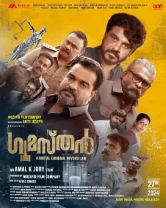 Gumasthan 2024 South Hindi Movie BollyFlix
