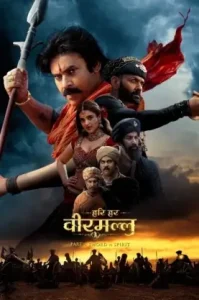Hari Hara Veera Mallu 2025 South Hindi Dubbed Movie BollyFlix