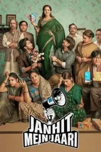 Janhit Mein Jaari 2022 Bollywood Full Movie BollyFlix Janhit Mein Jaari 2022 Bollywood Full Movie BollyFlix