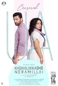 Kadhalikka Neramillai 2025 South Movie BollyFlix Kadhalikka Neramillai 2025 South Movie BollyFlix