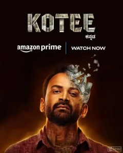 Kotee 2024 Hindi + Kannada South Movie BollyFlix Kotee 2024 Hindi + Kannada South Movie BollyFlix