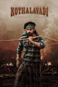 Kothalavadi 2025 Hindi + Kannada South Movie BollyFlix Kothalavadi 2025 Hindi + Kannada South Movie BollyFlix