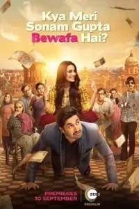 Kya Meri Sonam Gupta Bewafa Hai 2021 Bollywood Hindi Full Movie BollyFlix Kya Meri Sonam Gupta Bewafa Hai 2021 Bollywood Hindi Full Movie BollyFlix