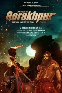 Mahadev Ka Gorakhpur 2024 South Hindi Movie BollyFlix