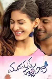 Manasuku Nachindi (Life Mein Twist) 2018 South Movie BollyFlix Manasuku Nachindi (Life Mein Twist) 2018 South Movie BollyFlix