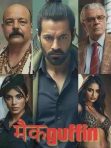 Mcguffin 2025 Bollywood Hindi Movie BollyFlix Mcguffin 2025 Bollywood Hindi Movie BollyFlix
