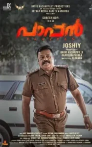 Paappan 2022 Hindi + Malayalam South Movie BollyFlix