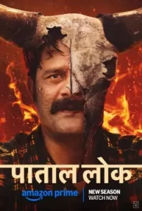 Paatal Lok S02 (2025) Hindi Full Web Series BollyFlix