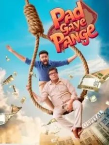 Pad Gaye Pange 2024 Bollywood Hindi Movie BollyFlix
