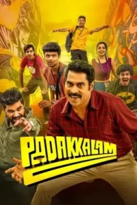 Padakkalam 2025 Hindi + Malayalam South Movie BollyFlix