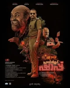 Pravinkoodu Shappu 2025 South Hindi Full Movie BollyFlix