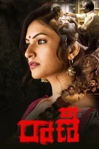 Raani (2021) New Hindi Full Movie BollyFlix Raani (2021) New Hindi Full Movie BollyFlix