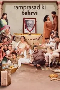 Ramprasad Ki Tehrvi (2021) New Bollwyood Hindi Full Movie BollyFlix Ramprasad Ki Tehrvi (2021) New Bollwyood Hindi Full Movie BollyFlix