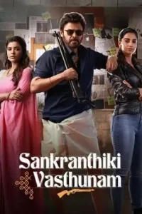 Sankranthiki Vasthunam 2025 South Hindi Movie BollyFlix Sankranthiki Vasthunam 2025 South Hindi Movie BollyFlix