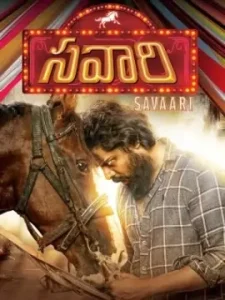 Savaari 2020 South Full Movie BollyFlix Savaari 2020 South Full Movie BollyFlix