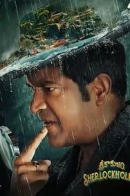 Srikakulam Sherlock Holmes 2024 South Movie BollyFlix Srikakulam Sherlock Holmes 2024 South Movie BollyFlix