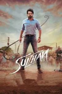 Sulthan 2021 South Hindi Movie BollyFlix Sulthan 2021 South Hindi Movie BollyFlix
