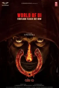 UI 2024 South Hindi Dubbed Full Movie BollyFlix